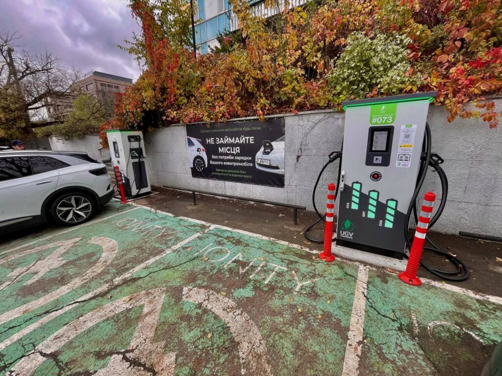 Nový nabíjací hub UGV Chargers v Kyjeve