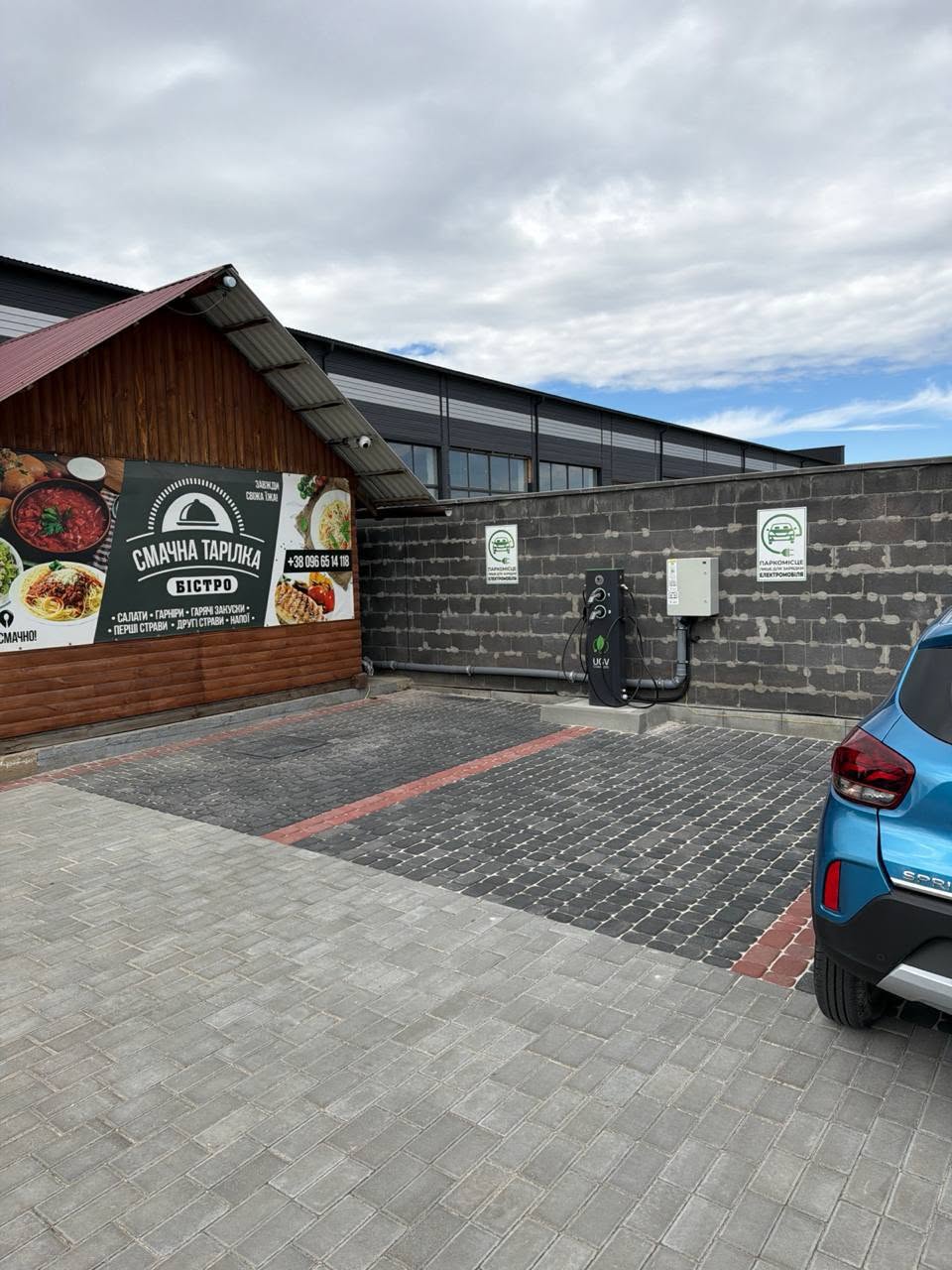 Nová nabíjacia stanica UGV Chargers v Radekhive rozširuje sieť nabíjania elektromobilov