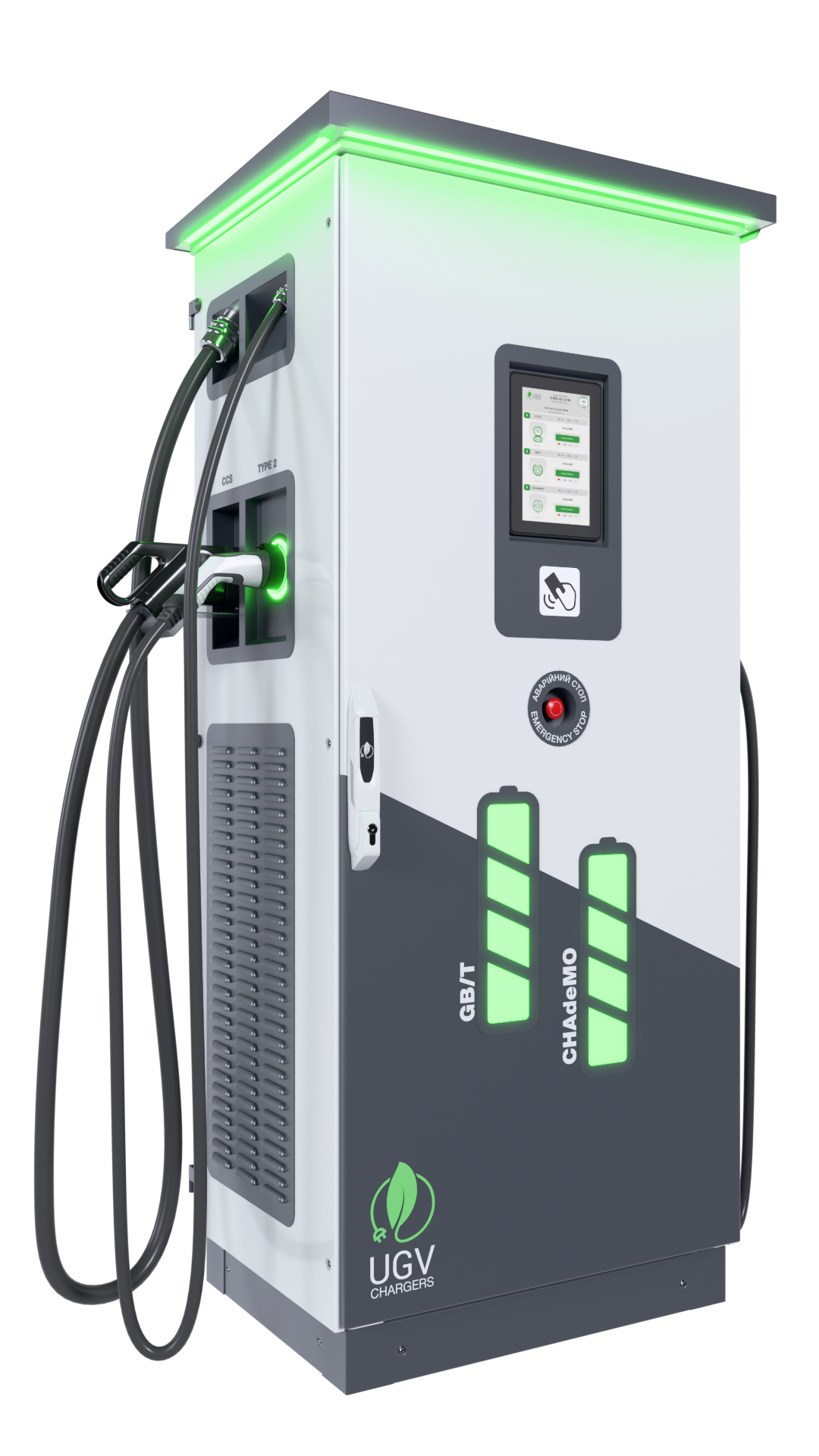 UGV Chargers 120 kW DC – pohľad spredu a zľava