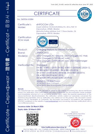 260326.IUQ84_page-0001