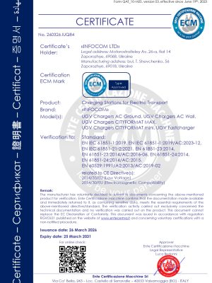 260326.IUQ84_page-0001